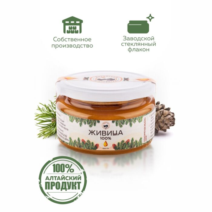 Живица кедровая, 100 гр.