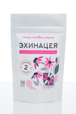 Эхинацея капсулы 90шт.