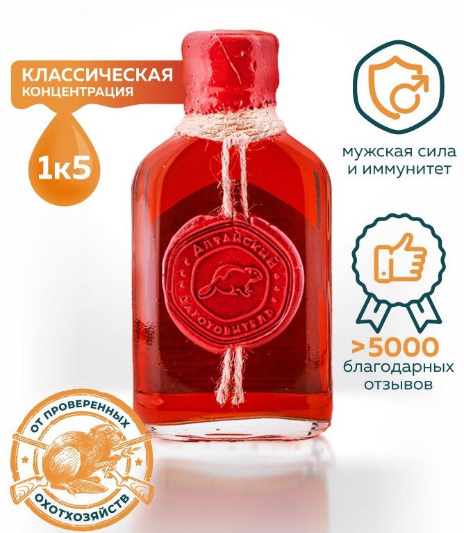 Струя бобра Экстракт классический 100 мл.