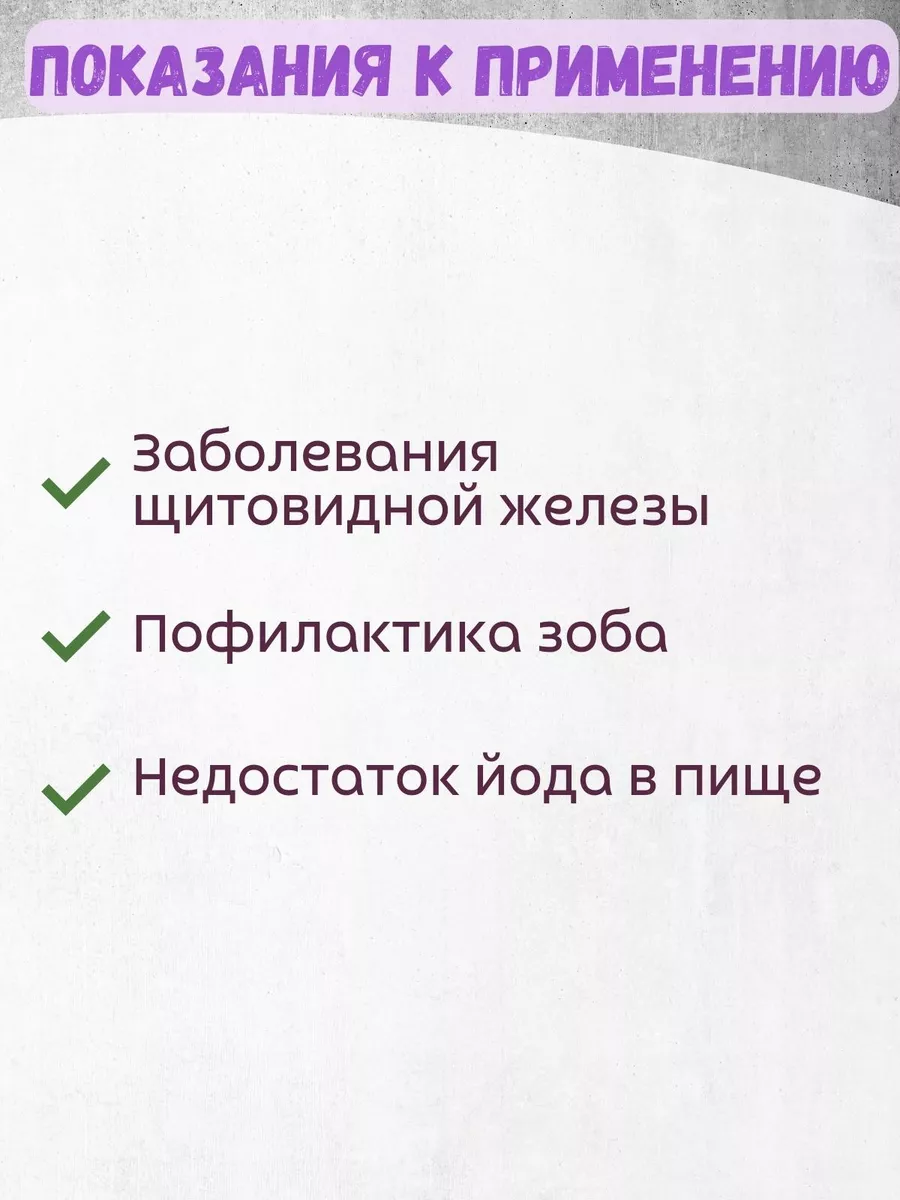 Крем Фитол-6 Эндокризан 75 гр. — изображение 5