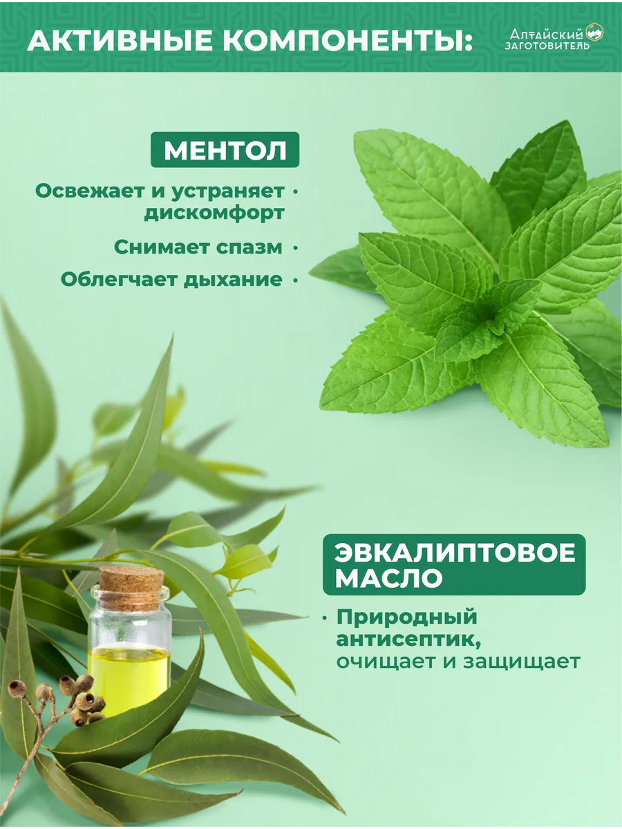 Леденцы при кашле с эвкалиптом и ментолом 12 шт. — изображение 3