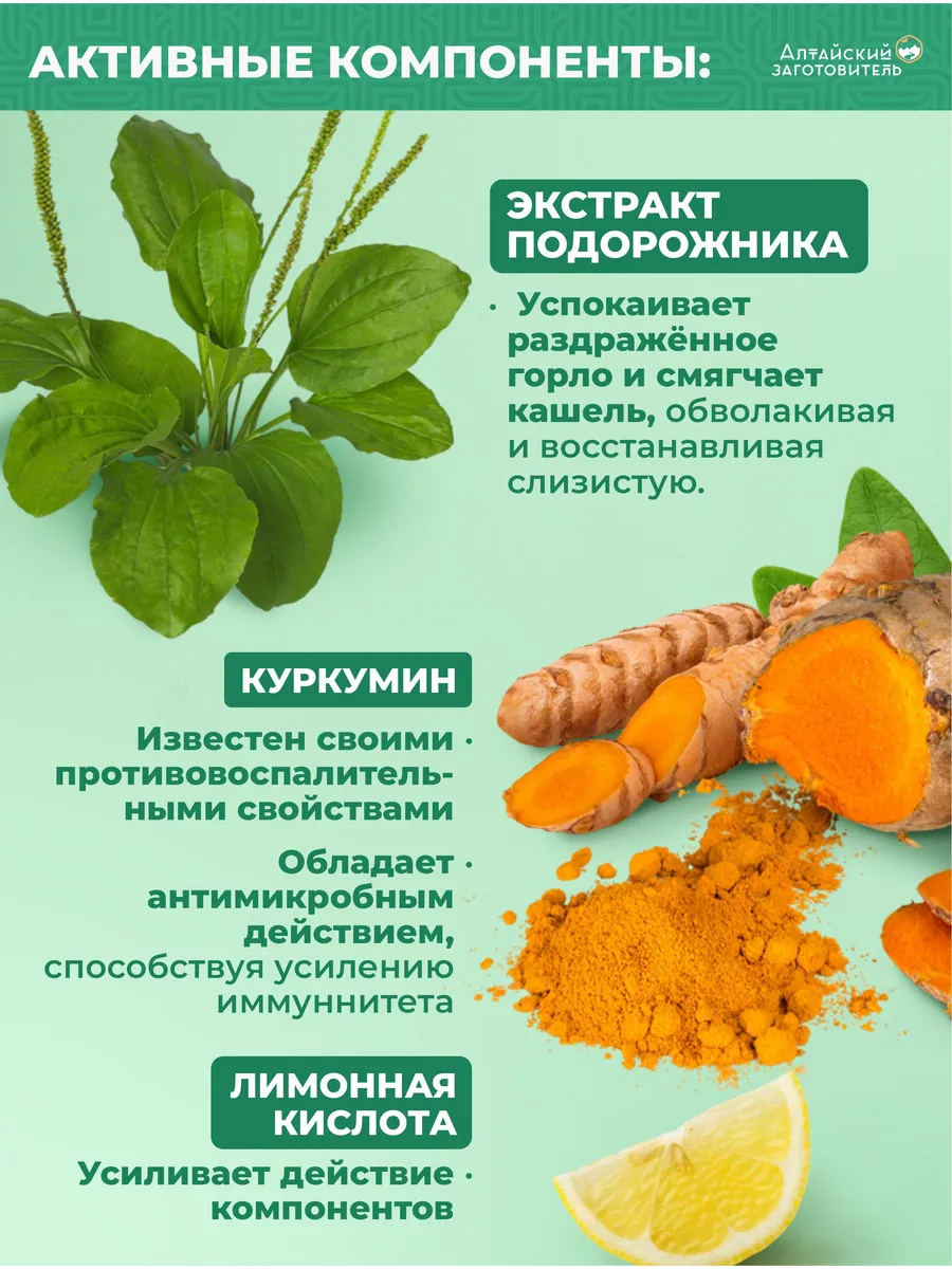 Леденцы при кашле с эвкалиптом и ментолом 12 шт. — изображение 4