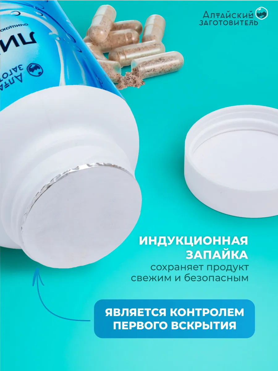 Фитокомплекс очищающий «Лимфа» капсулы 60 шт. — изображение 4