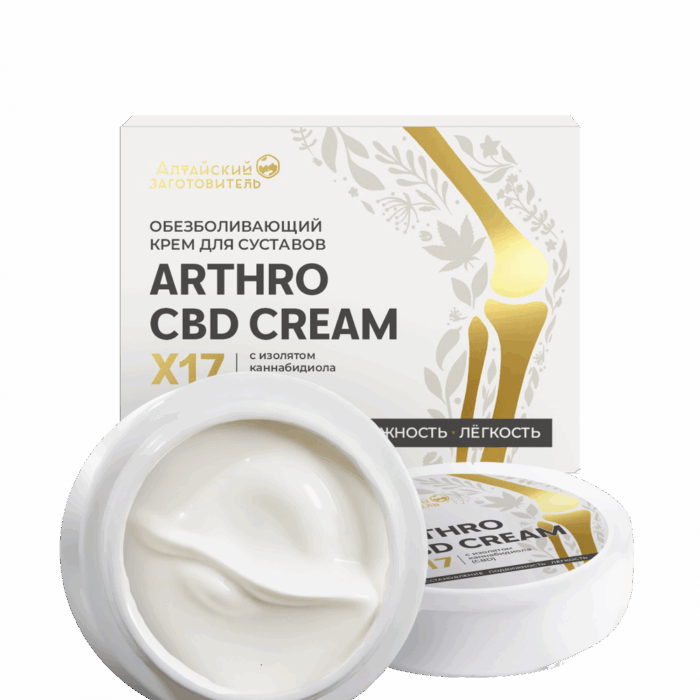 Крем для суставов ARTHRO CBD CREAM X17 с каннабидиолом 75 мл. Алтай