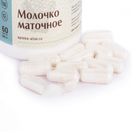 Маточное молочко - капсулы 60 шт. — изображение 3