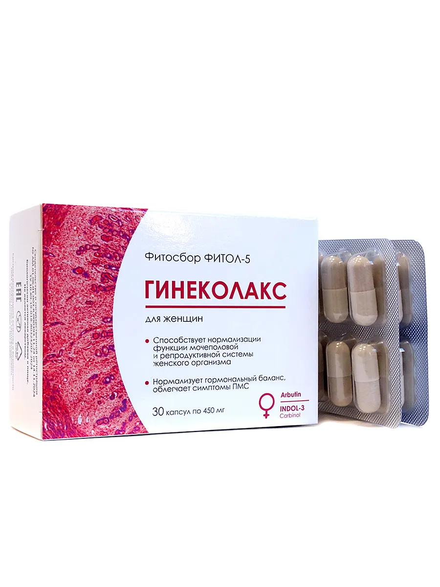 Фитол-5 Гинеколакс для женщин капсулы 30 шт. — изображение 3