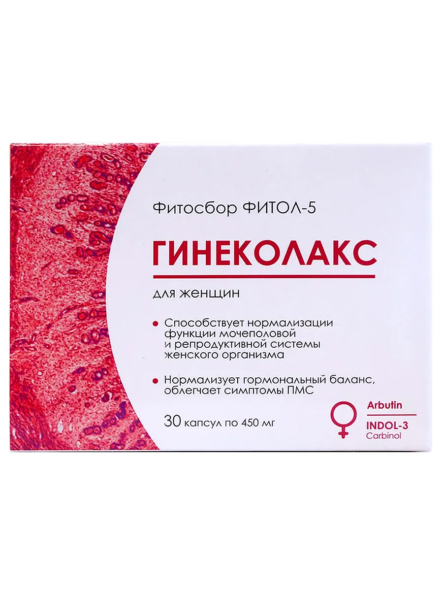 Фитол-5 Гинеколакс для женщин капсулы 30 шт. — изображение 2