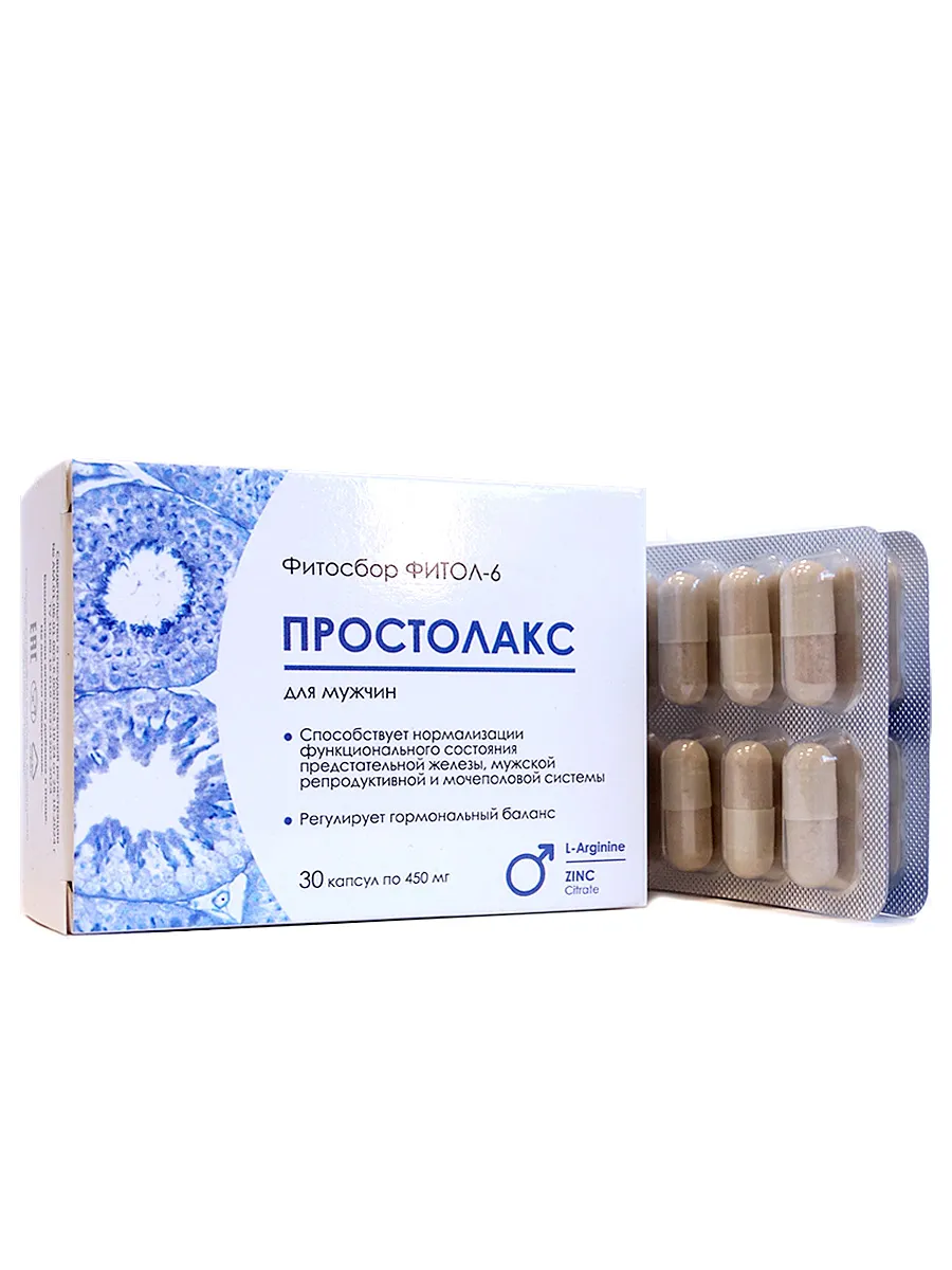Фитол-6 Простолакс для мужчин капсулы 30 шт. — изображение 2