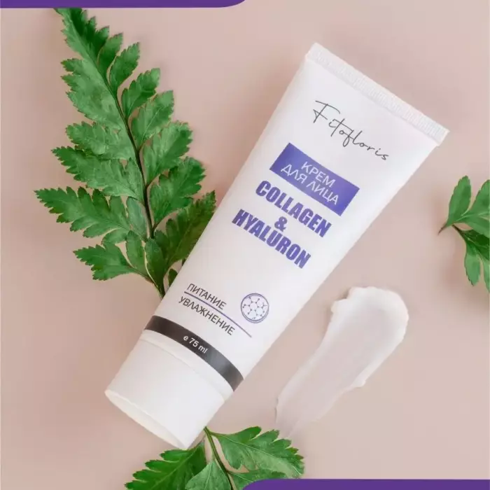 Крем для лица Collagen & Hyaluron 75 мл, Fitofloris