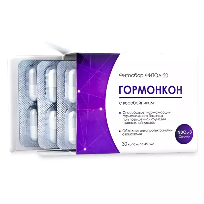 Фитол-20 Гормонкон капсулы 30 шт.