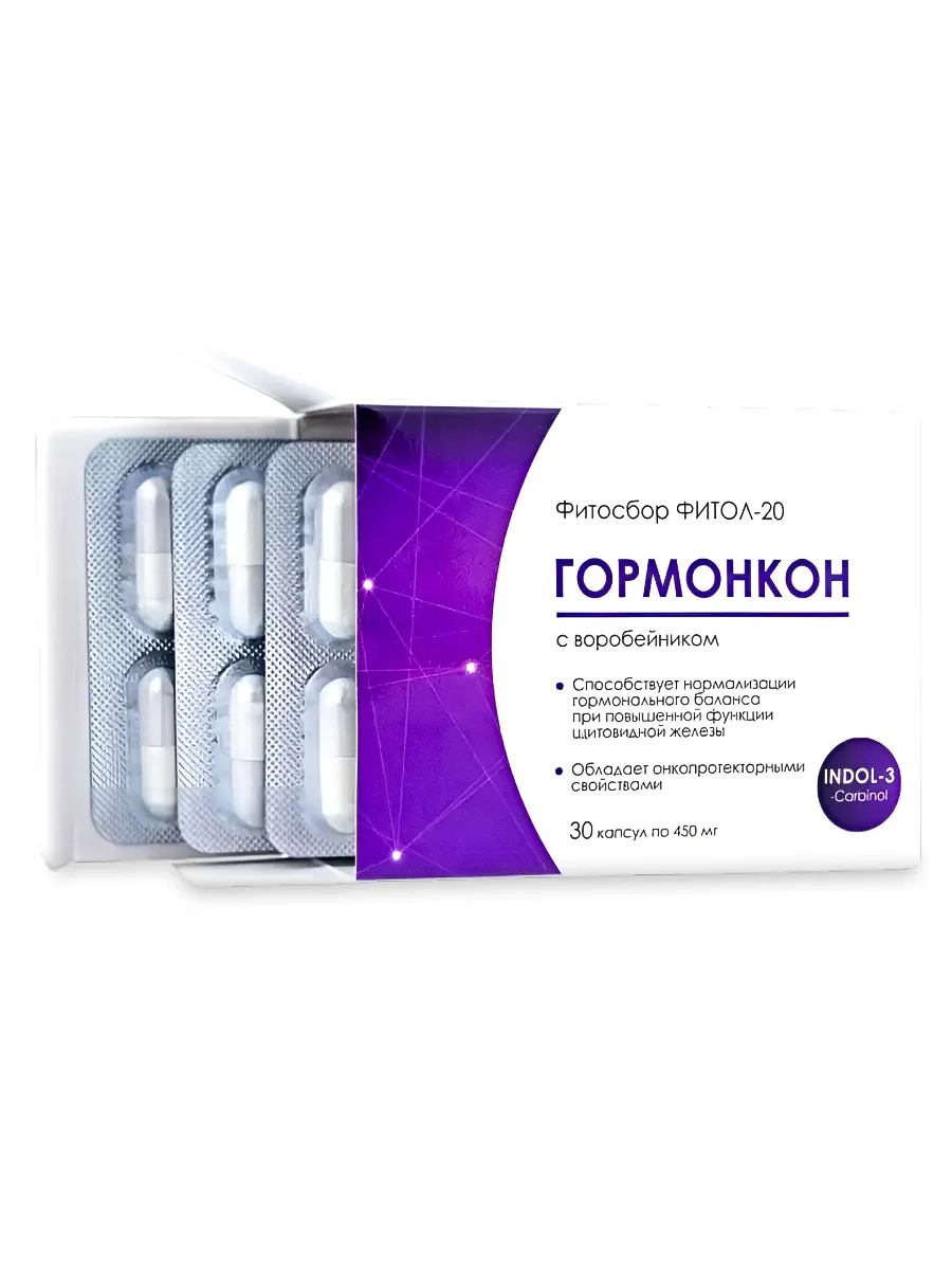 Фитол-20 Гормонкон капсулы 30 шт.