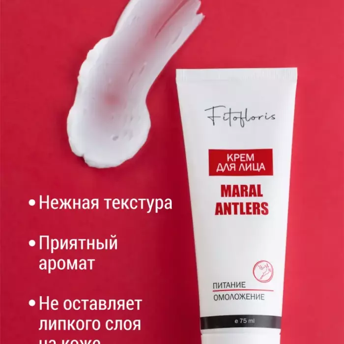 Крем для лица с пантами марала 75 мл, Fitofloris