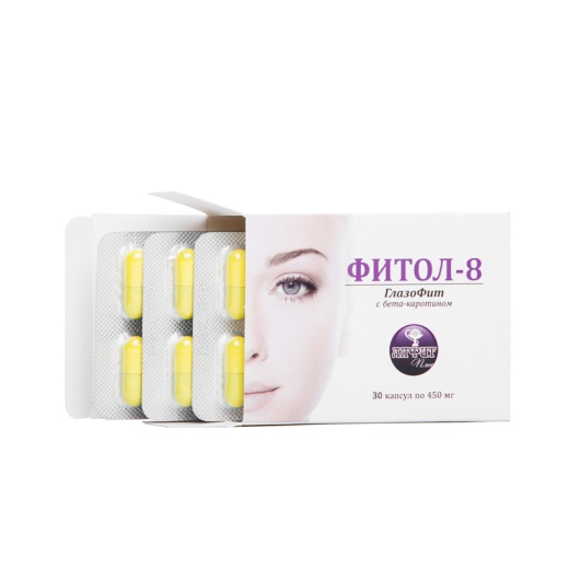 Фитол-8" ГлазоФит капсулы 30 шт.