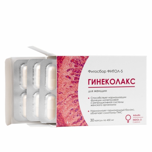 Фитол-5 Гинеколакс для женщин капсулы 30 шт.