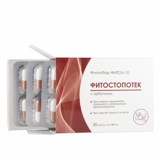 Фитол-10 ФитоСтопОтек капсулы 30шт.