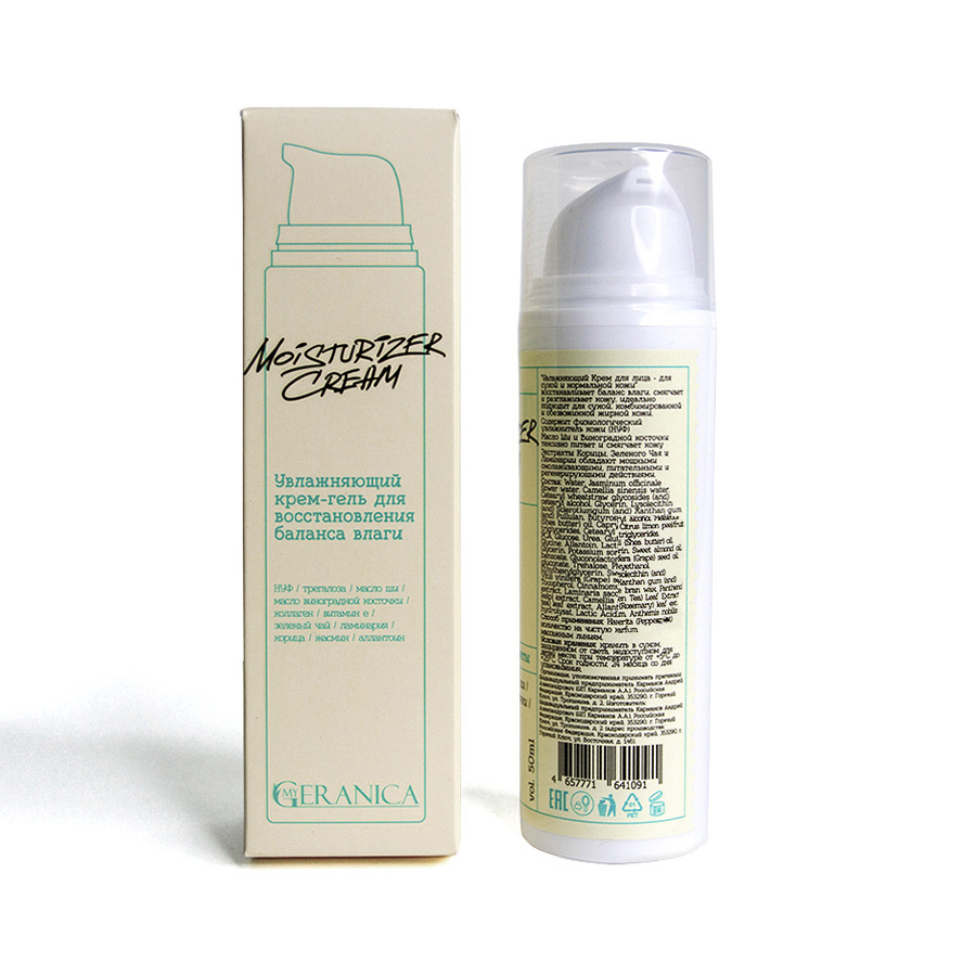 Крем для Лица "Moisturizer Cream" (увлажняющий) 50 мл, My Geranica — изображение 2