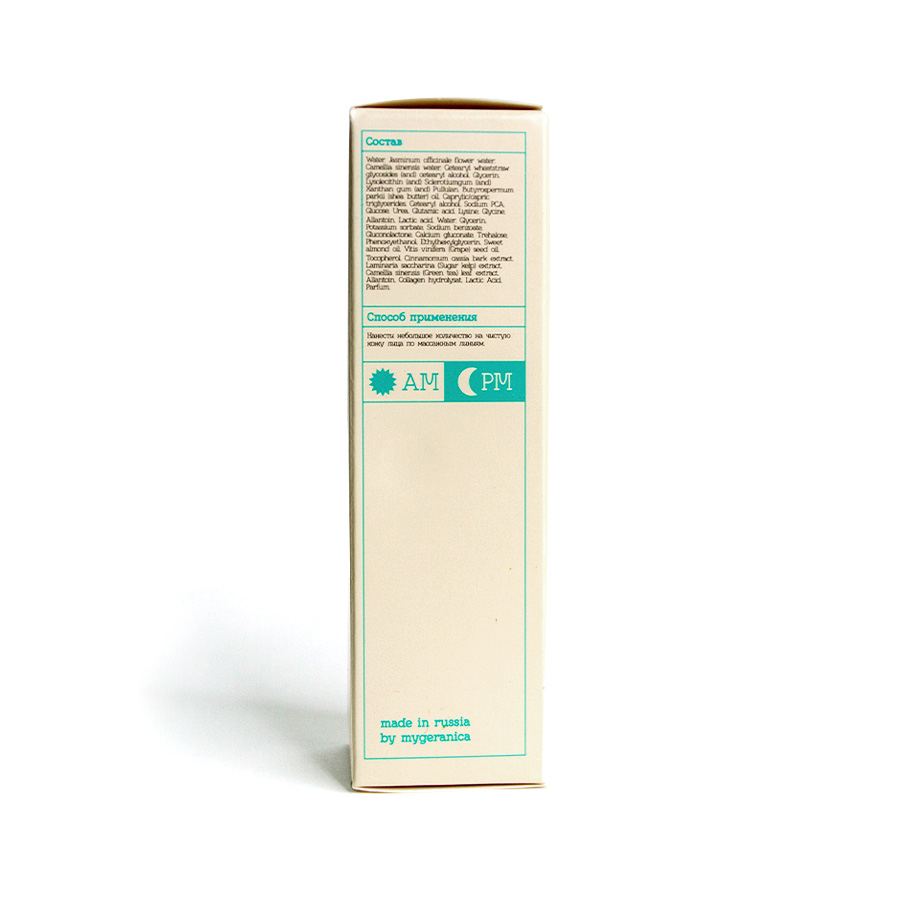 Крем для Лица "Moisturizer Cream" (увлажняющий) 50 мл, My Geranica — изображение 4
