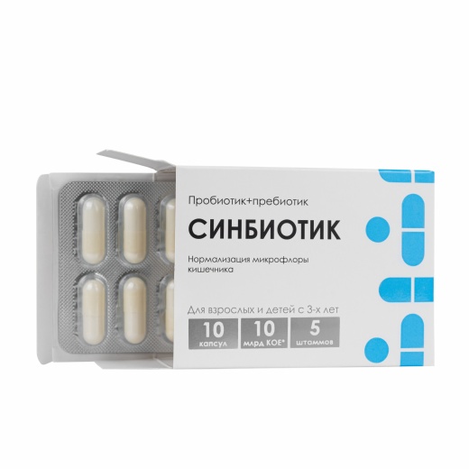 Синбиотик капсулы 10 шт.