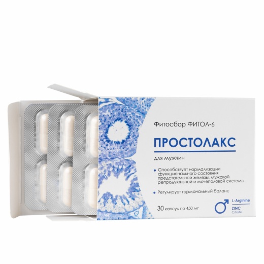 Фитол-6 Простолакс для мужчин капсулы 30 шт.