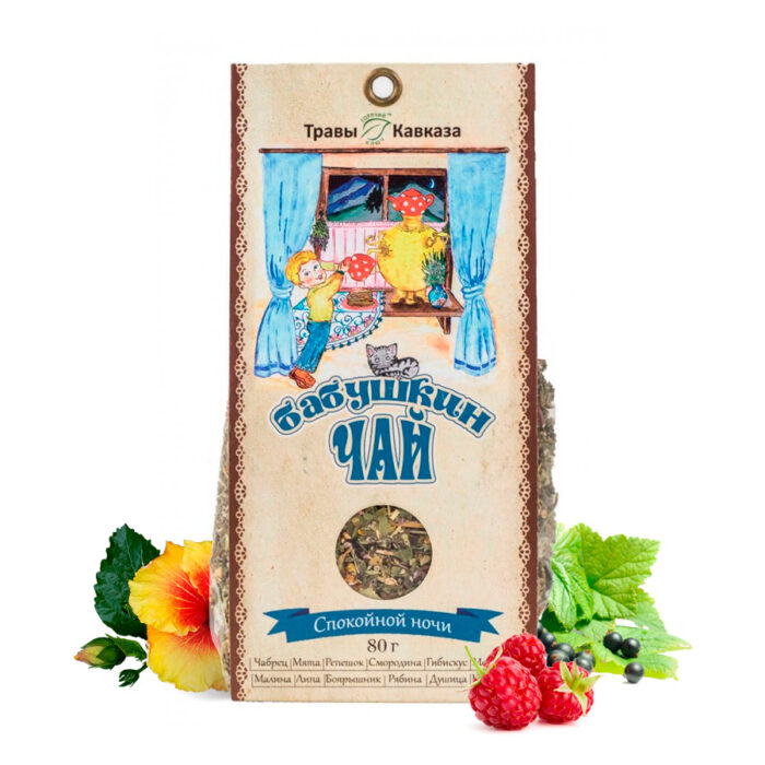 Бабушкин чай «Спокойной ночи», 80 гр.