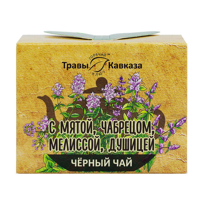 Чай черный с мятой, мелиссой, чабрецом и душицей, 50 гр.