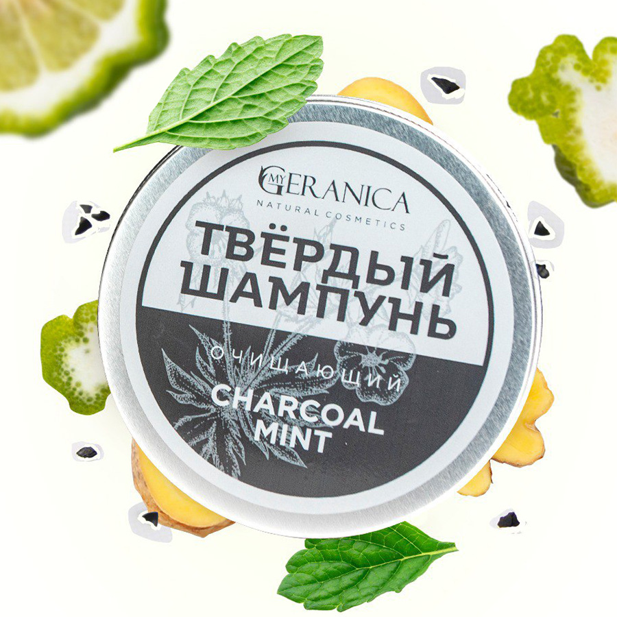 Шампунь твёрдый «Очищающий» 90 мл, My Geranica