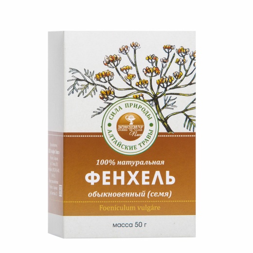 Фенхель (семя), 50гр.