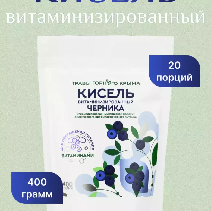 Кисель витаминизированный Черника 400гр.