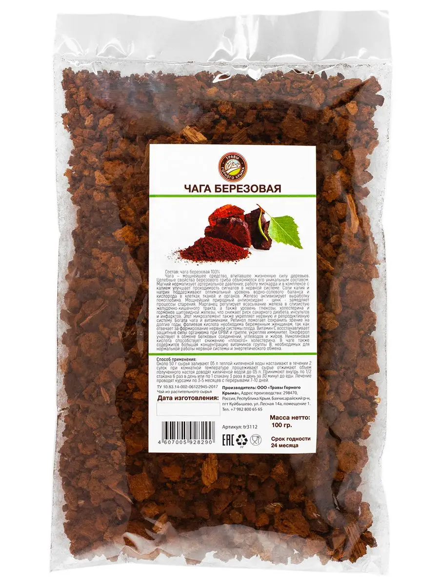 Чага березовая 100гр.