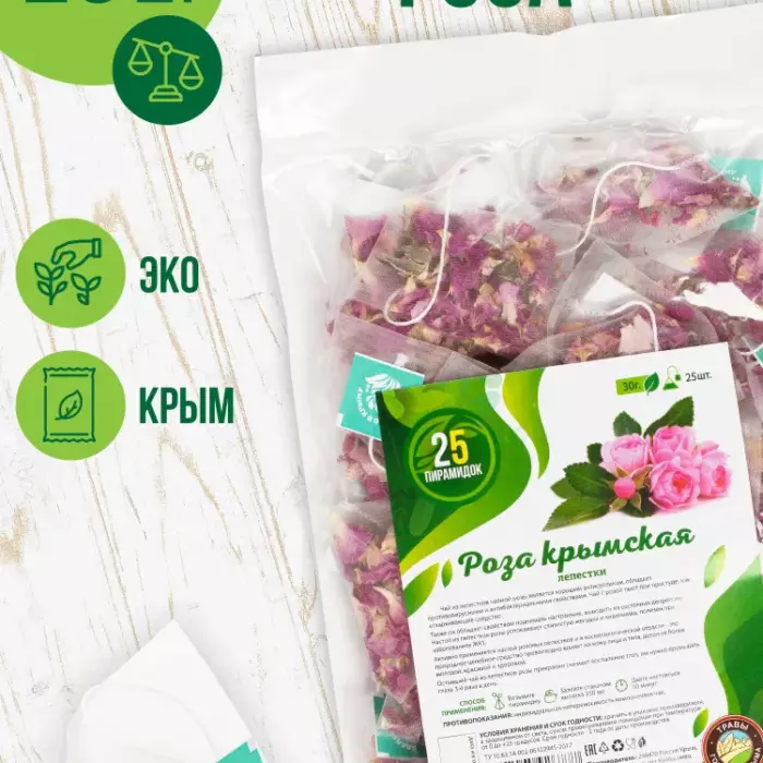 Роза Чайная (лепестки) 25 шт.