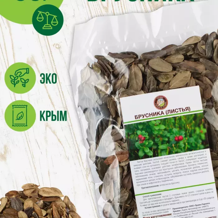 Брусника (лист), 50гр.