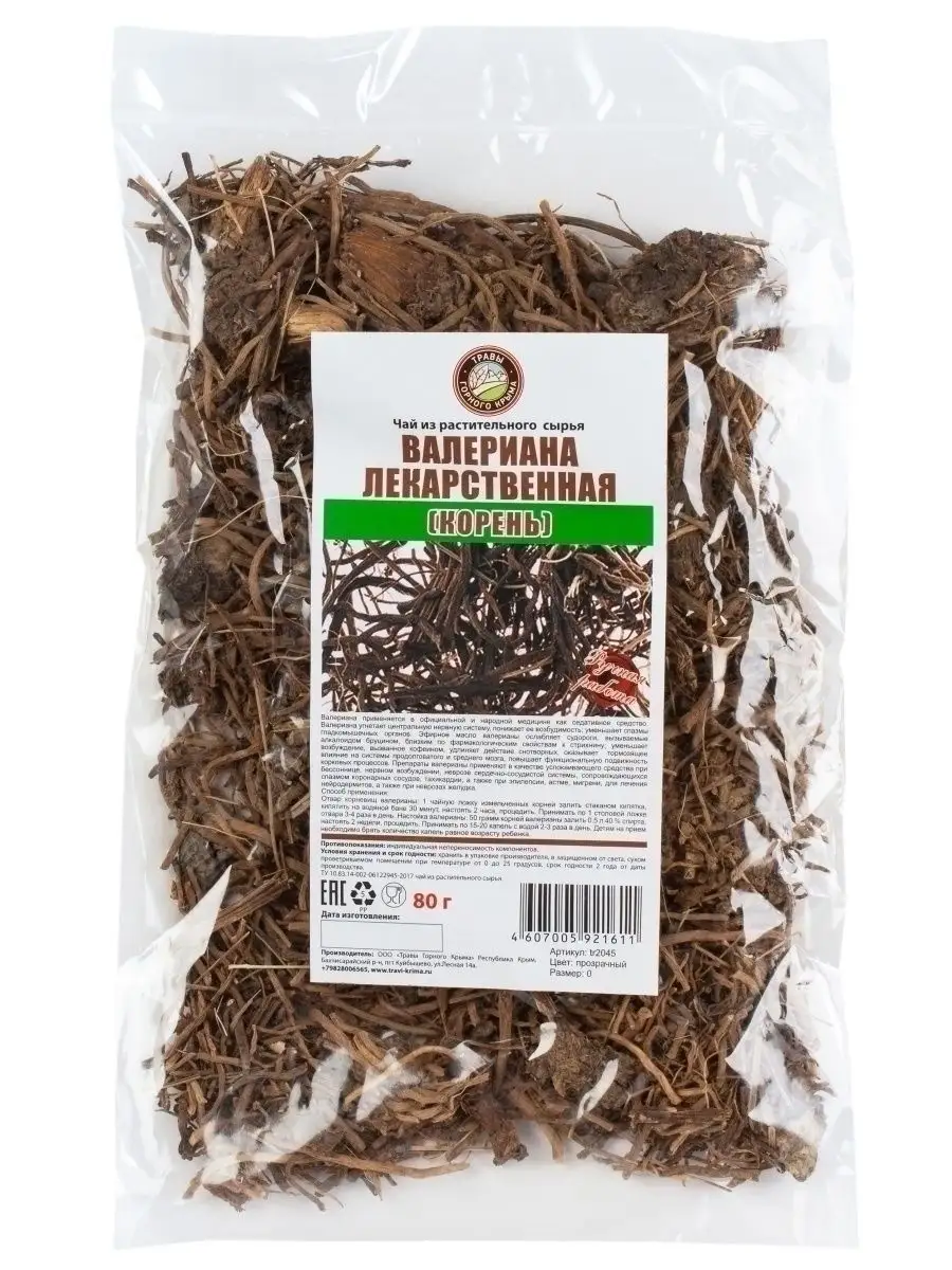 Валериана корень, 80 гр.