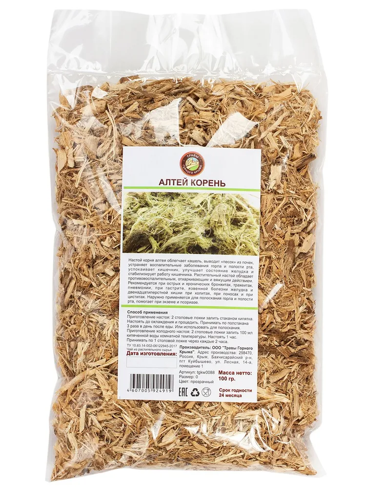 Алтея корень, 100гр.