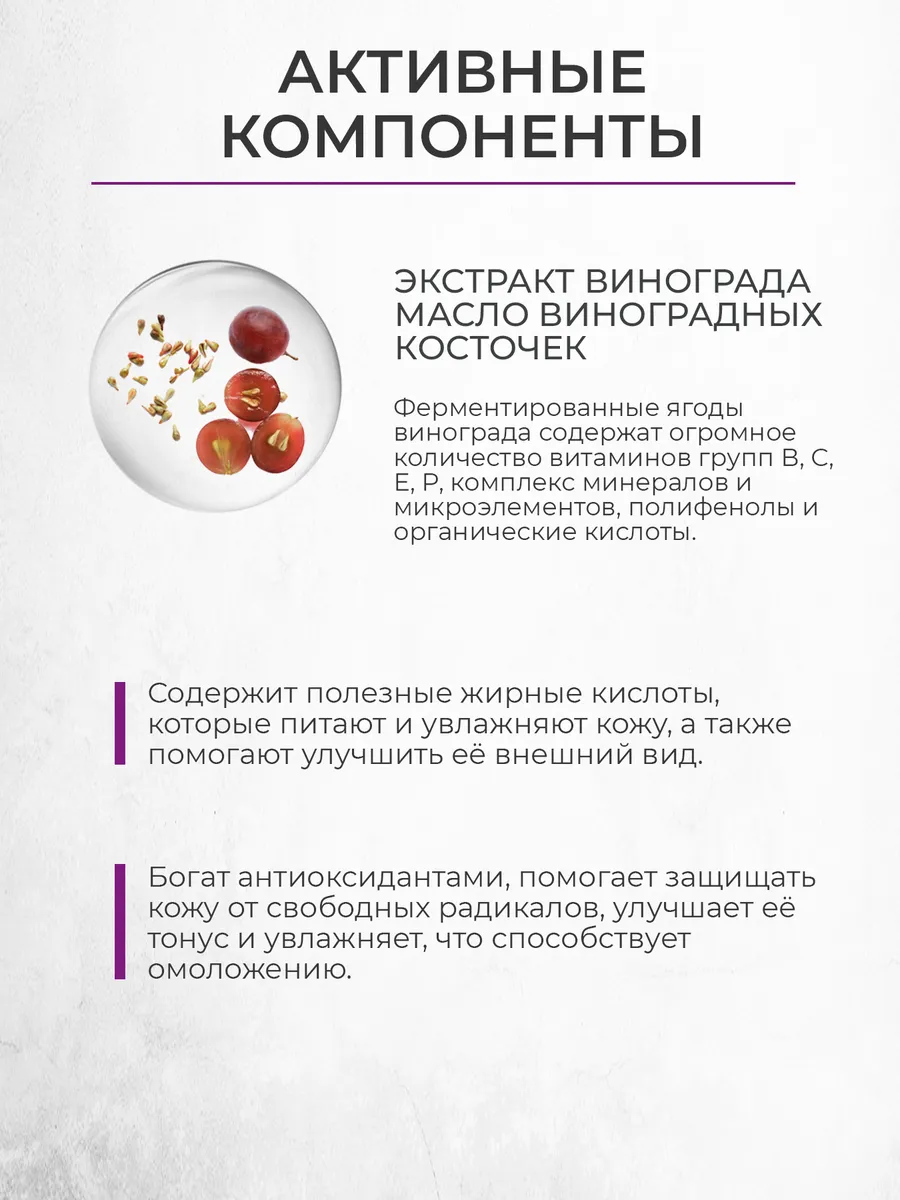 Энзимная пудра Для всех типов кожи с розовой глиной Крым.Виноградная Косметика 125 мл. — изображение 5