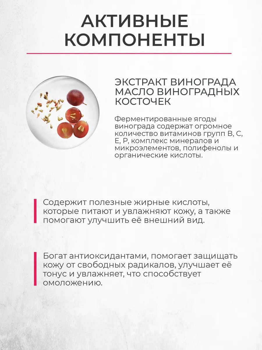 Энзимная пудра Для чувствительной кожи с красной глиной Крым.Виноградная Косметика 125 мл. — изображение 5