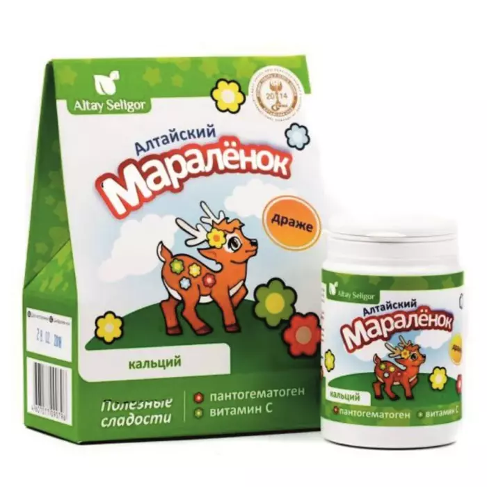 Драже Алтайский Мараленок с пантогематогеном и кальцием 70гр.