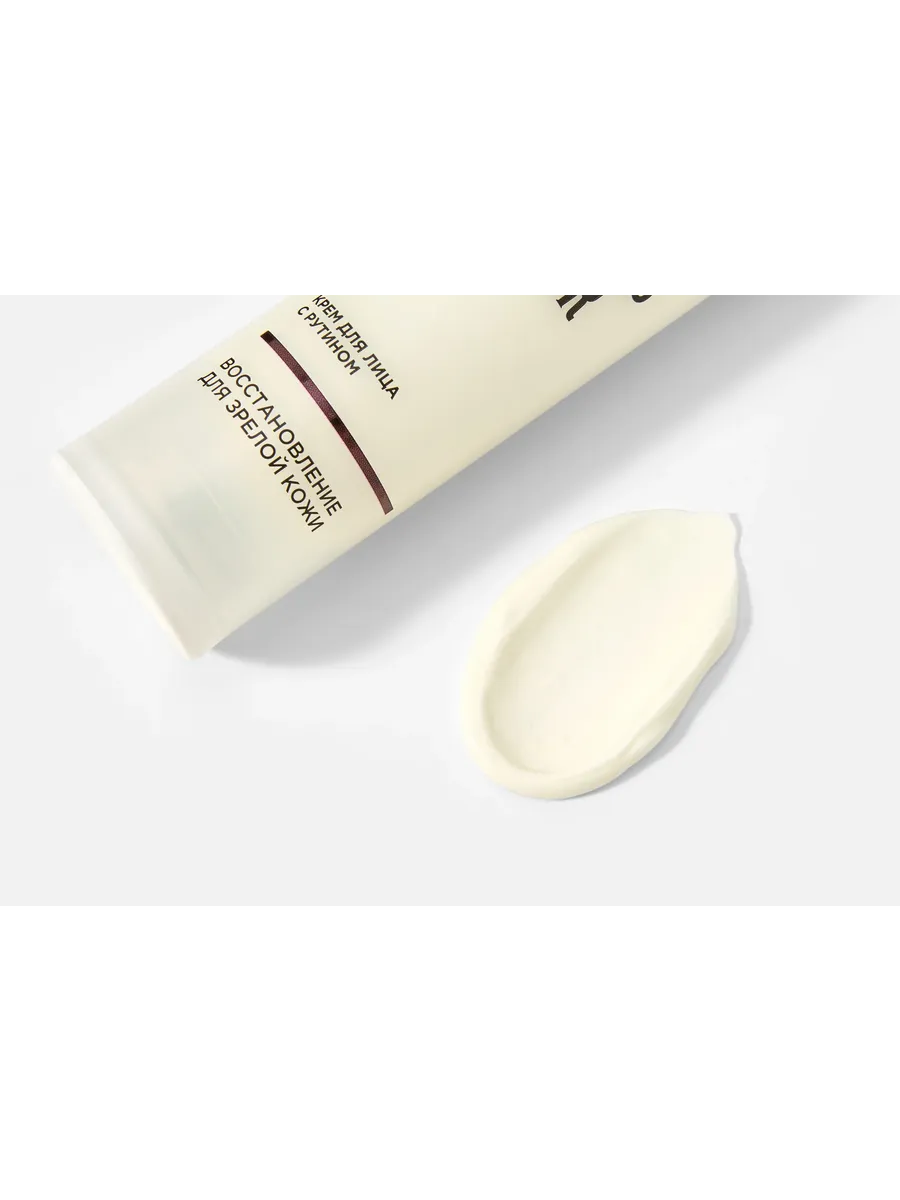 Крем для лица REDNESS REPAIR с рутином, 50мл. Greenmade — изображение 3