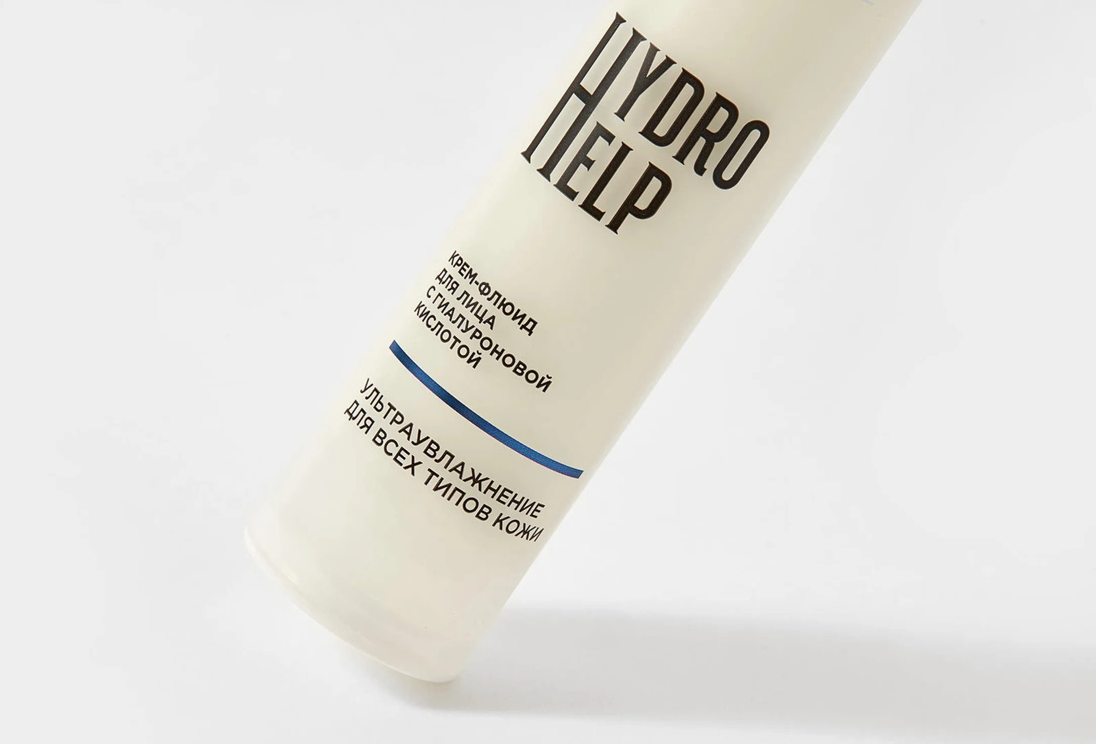 Крем-флюид для лица HYDRO HELP с гиалуроновой кислотой, 50мл. Greenmade — изображение 2