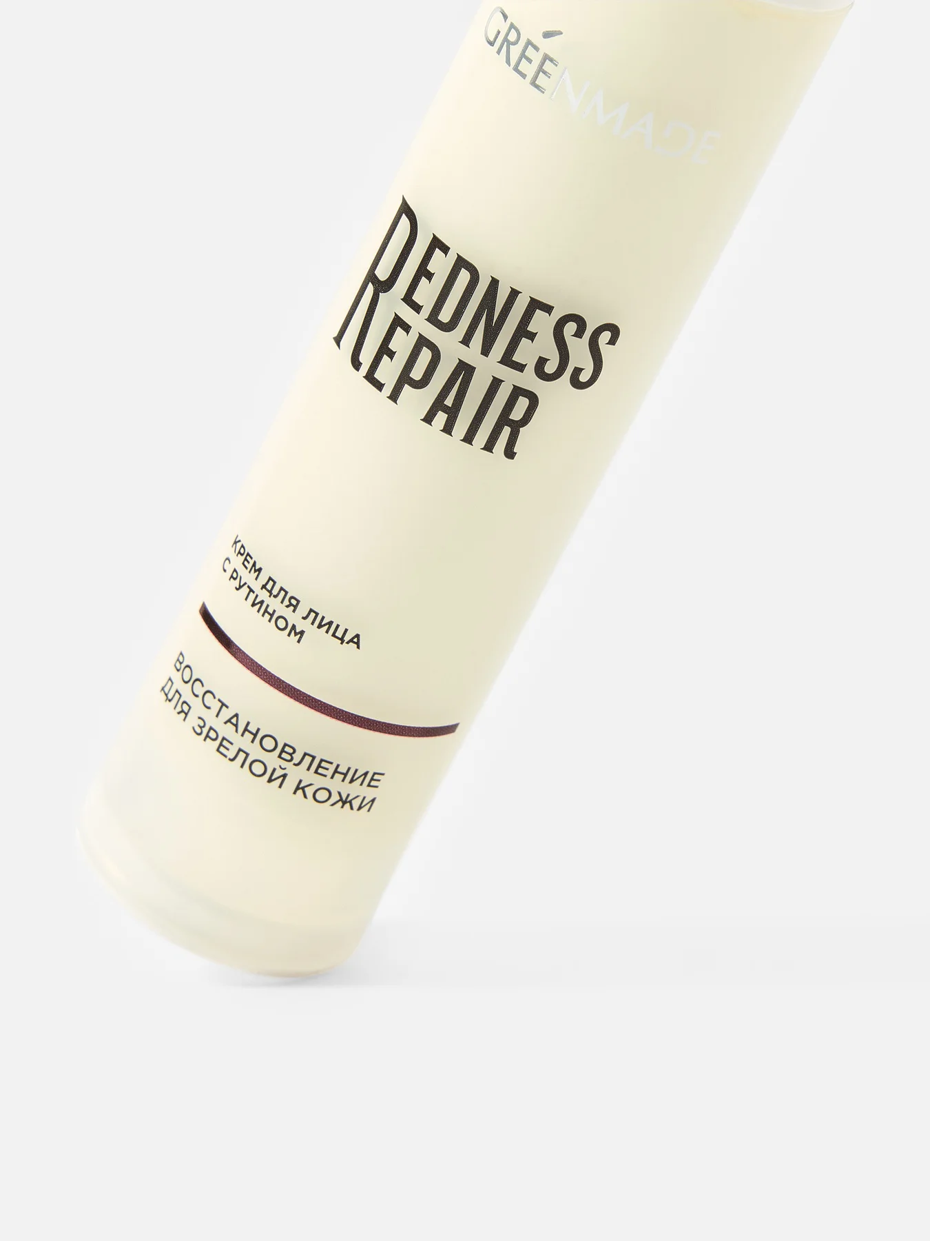 Крем для лица REDNESS REPAIR с рутином, 50мл. Greenmade — изображение 4