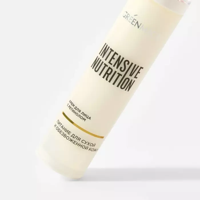 Крем для лица INTENSIVE NUTRITION с ретинолом, 50мл. Greenmade