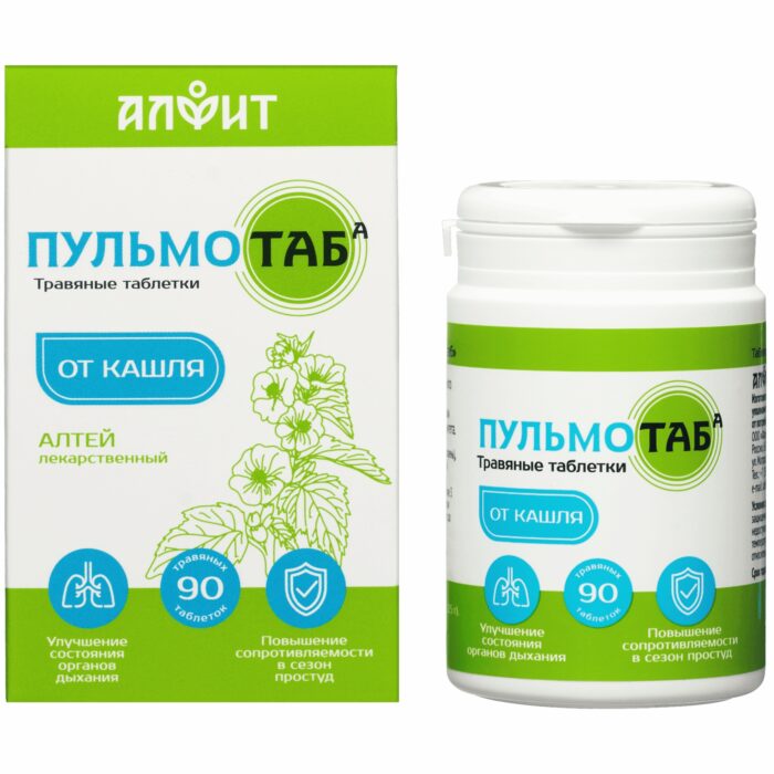 Травяные таблетки Пульмотаб, 45г.