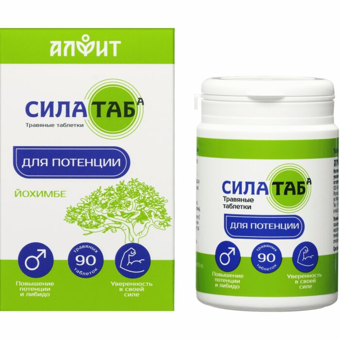 Травяные таблетки Силатаб, 45г.