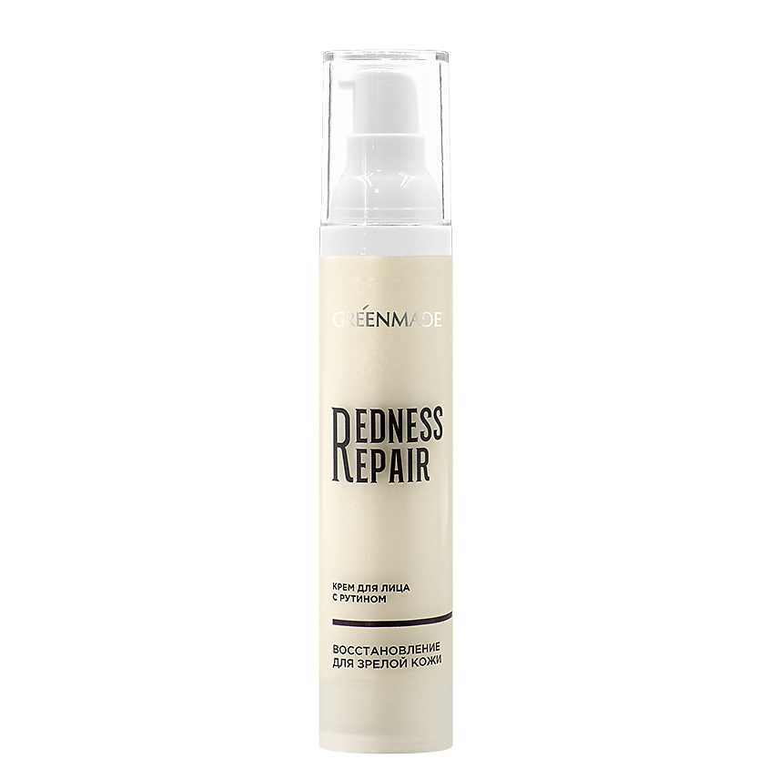 Крем для лица REDNESS REPAIR с рутином, 50мл. Greenmade — изображение 2