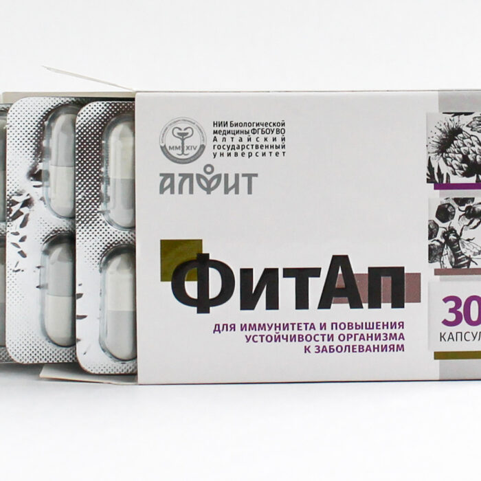 ФитАп для Иммунитета 30 капсул