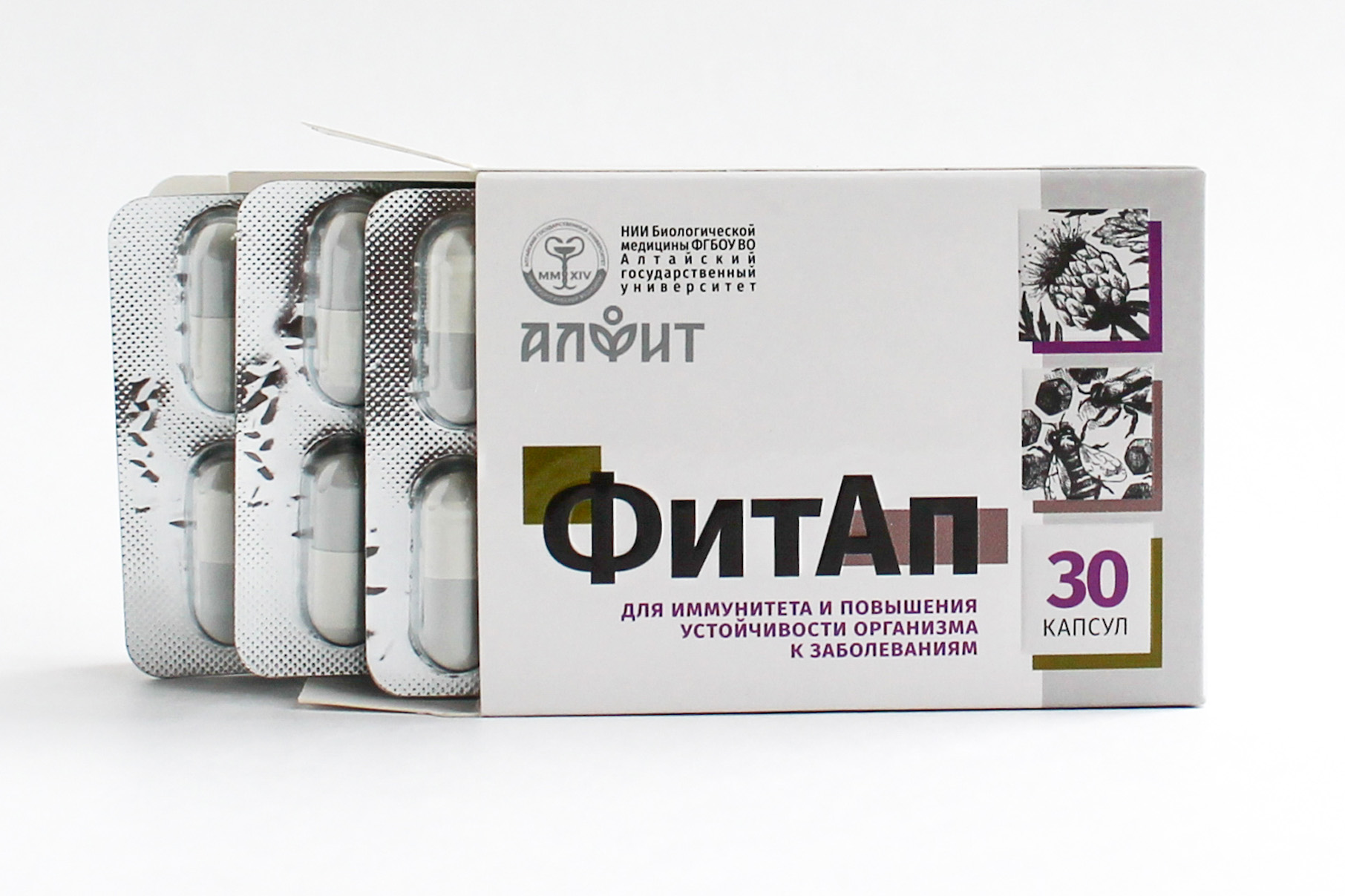 ФитАп для Иммунитета 30 капсул