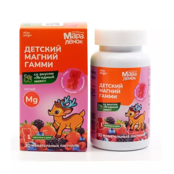 Детский Магний Гамми со вкусом Ягодный микс 30 шт.