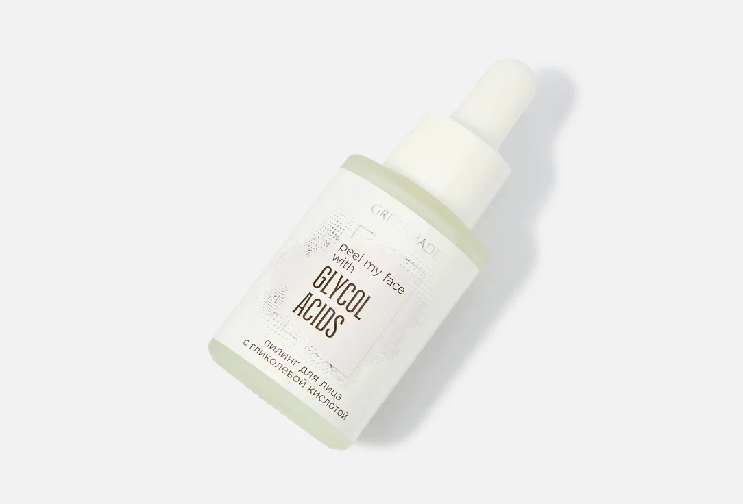 Пилинг для лица с гликолевой кислотой Peel my face with Glycol Acids, 30 мл. Greenmade