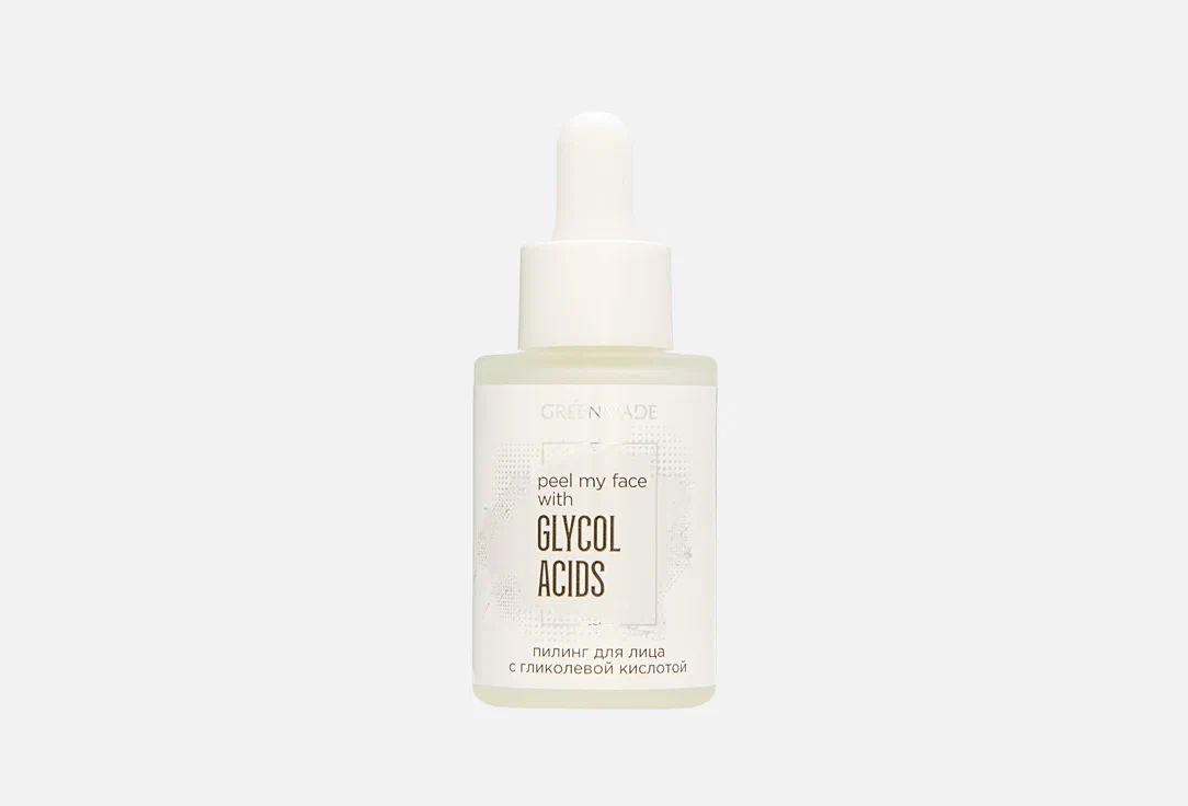 Пилинг для лица с гликолевой кислотой Peel my face with Glycol Acids, 30 мл. Greenmade — изображение 2