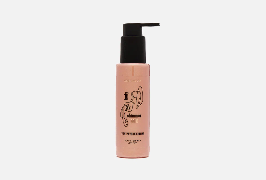 Лосьон-шиммер для тела BODY SHIMMER GOLD, 110мл. Greenmade — изображение 2