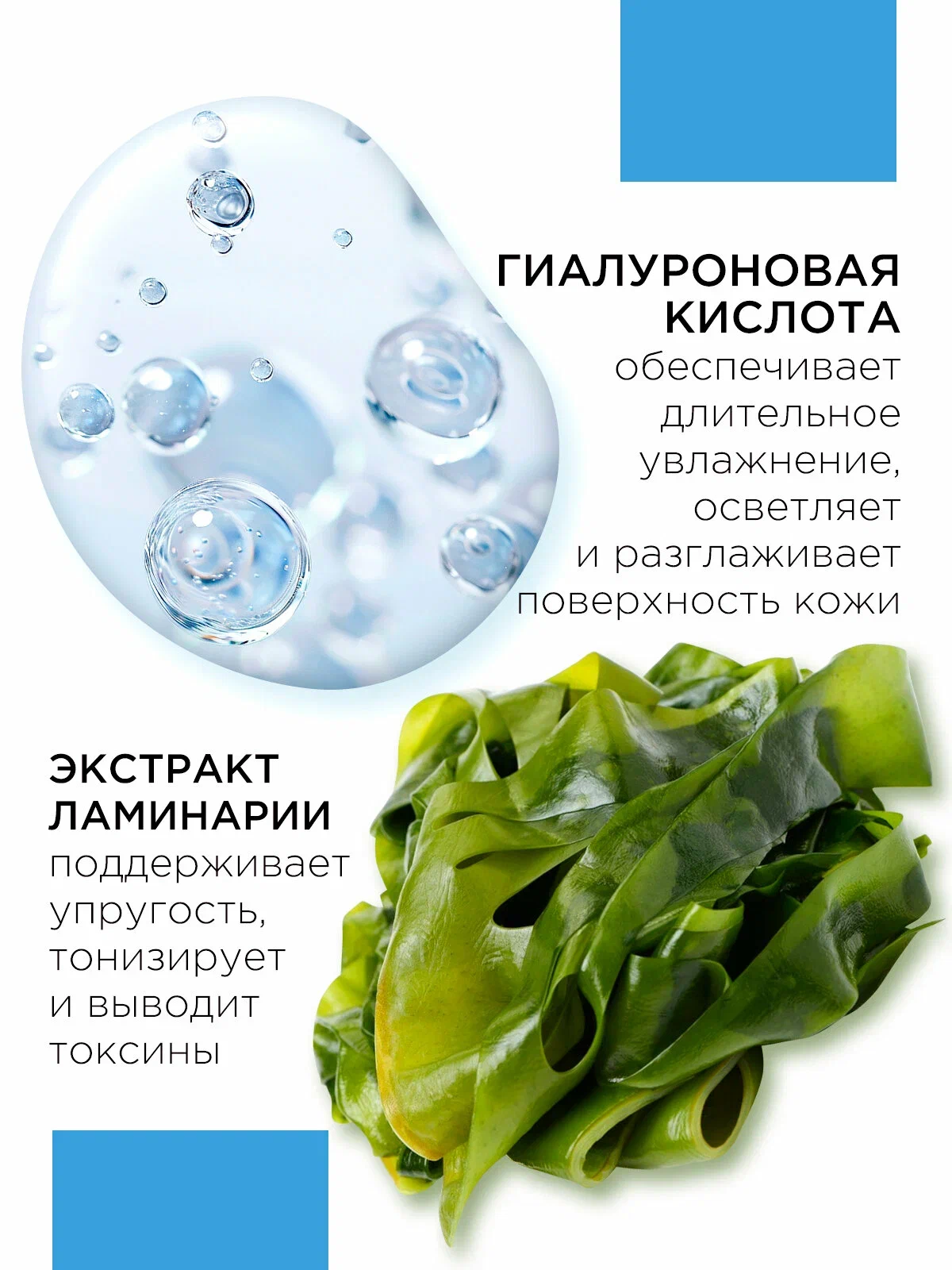 Крем-флюид для лица HYDRO HELP с гиалуроновой кислотой, 50мл. Greenmade — изображение 6